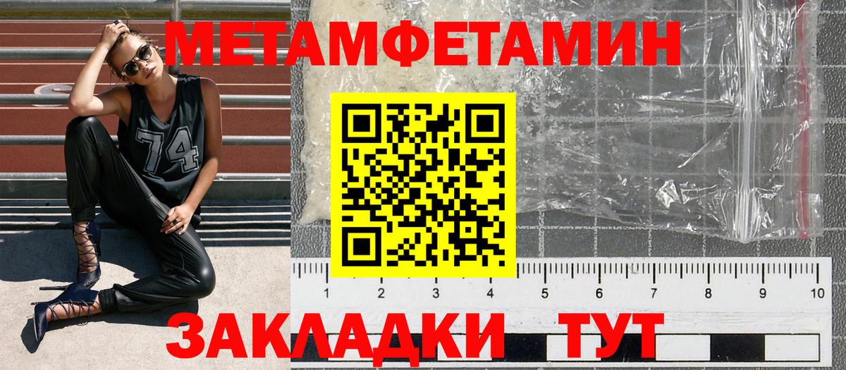 Ртищево  АМФ  Вход с VPN  АМФЕТАМИН VHQ 