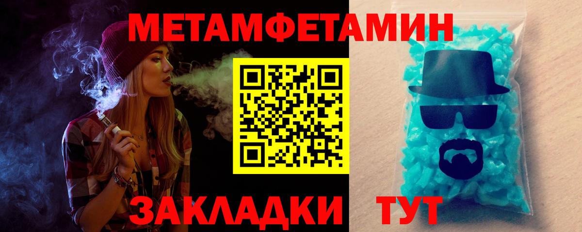 Amphetamine VHQ Ртищево