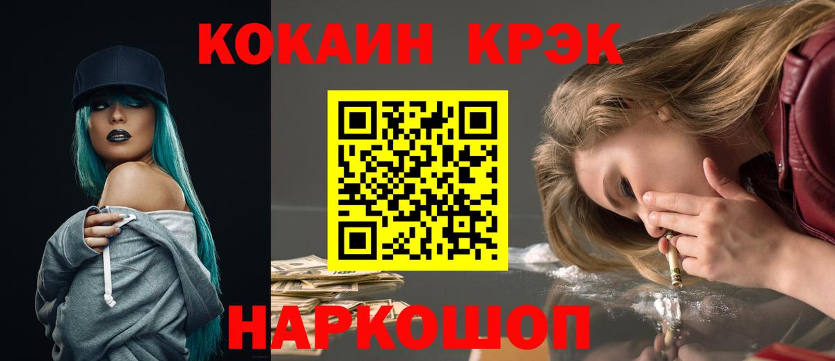 Кокаин Боливия Ртищево