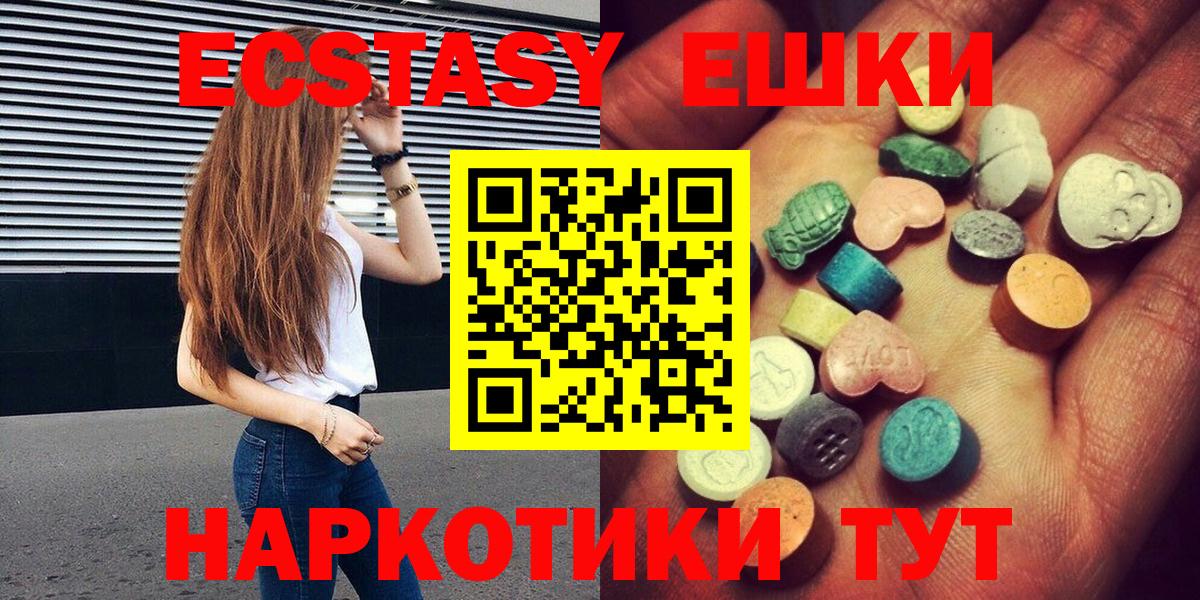 Ртищево  Ecstasy louis Vuitton  Вход с VPN  Экстази бентли 