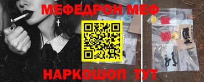 PSILOCYBIN Бугуруслан