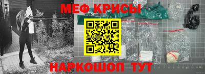 2c-b Будённовск