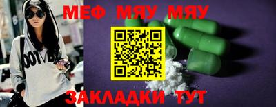 первитин Бузулук