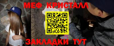 PSILOCYBIN Бугуруслан