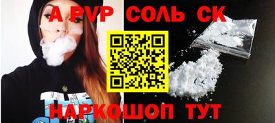 первитин Бузулук