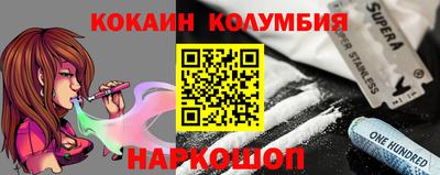 первитин Бузулук