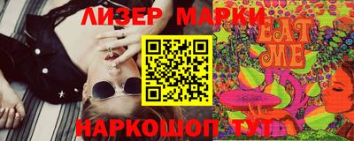 PSILOCYBIN Бугуруслан