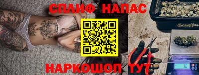 PSILOCYBIN Бугуруслан