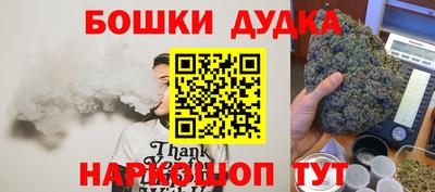 PSILOCYBIN Бугуруслан