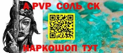 первитин Бузулук