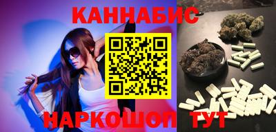 PSILOCYBIN Бугуруслан