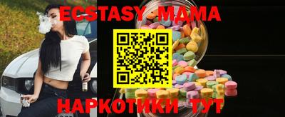 PSILOCYBIN Бугуруслан