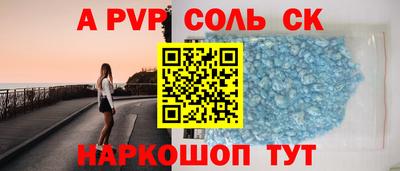 2c-b Будённовск