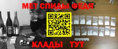 первитин Бузулук