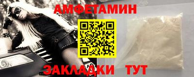 2c-b Будённовск
