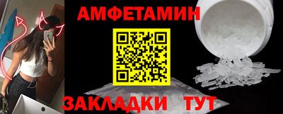 первитин Бузулук