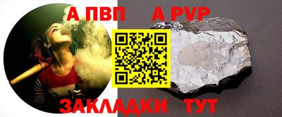 2c-b Будённовск