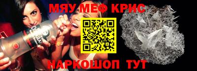 первитин Бузулук