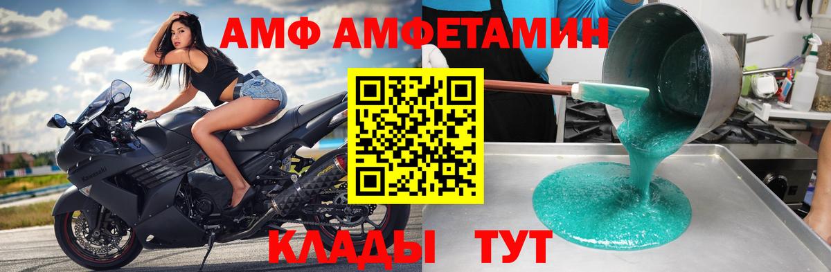 Первитин винт Ртищево