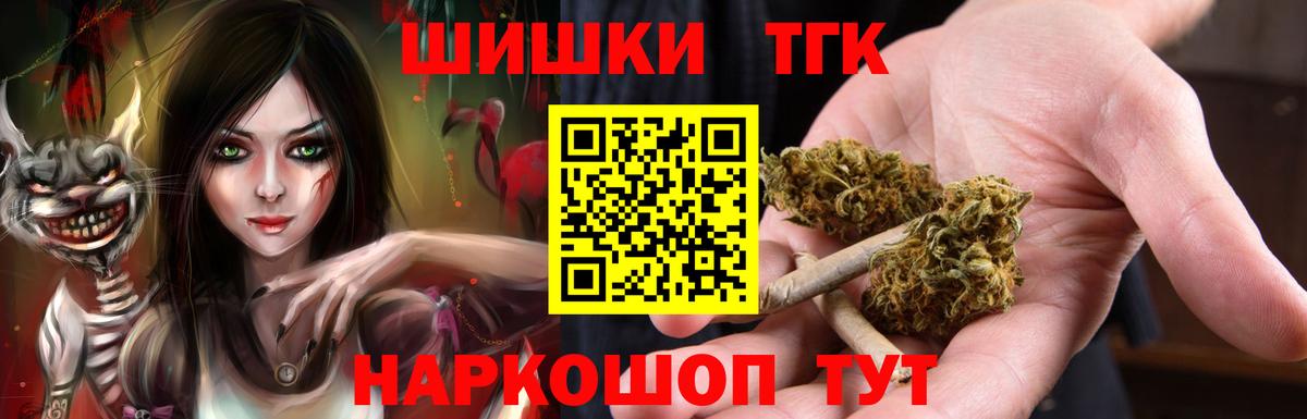 Канабис гибрид Ртищево
